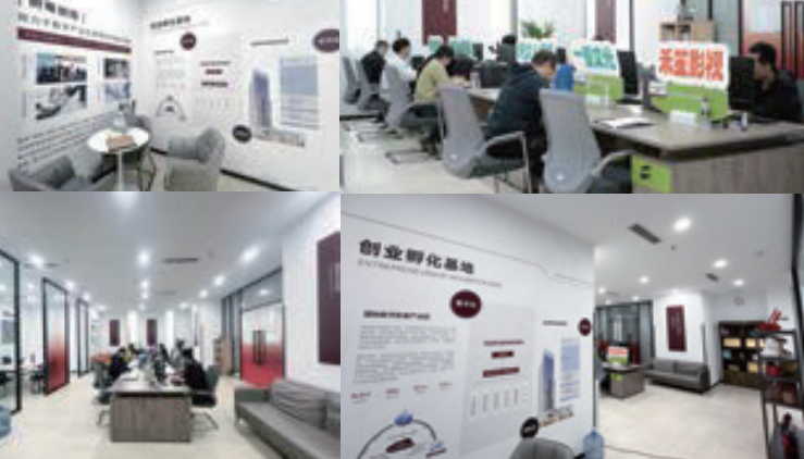双创孵化空间