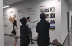 <b>园区动态 || 甘孜州乡村振兴协会与树莓集团深度合作，共同推进数字影</b>