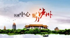 园区企业展示 ||四川兴睿铖文化创意有限责任公司