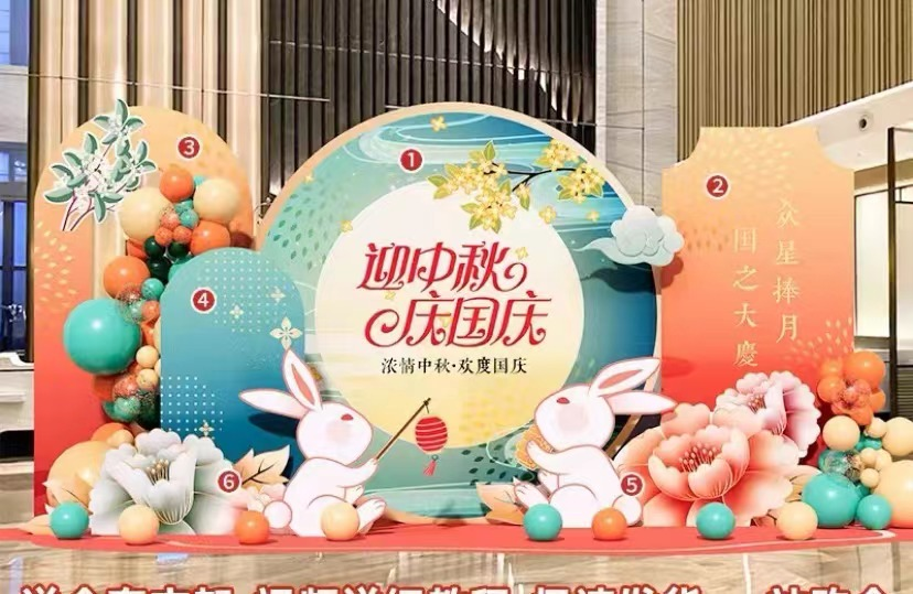 中秋国庆游园会即将在国际数字影像文创产业园举办
