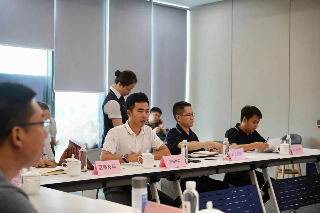 <b>园区动态||贸易数字赋能座谈交流会在国际数字影像产业园成功举办</b>