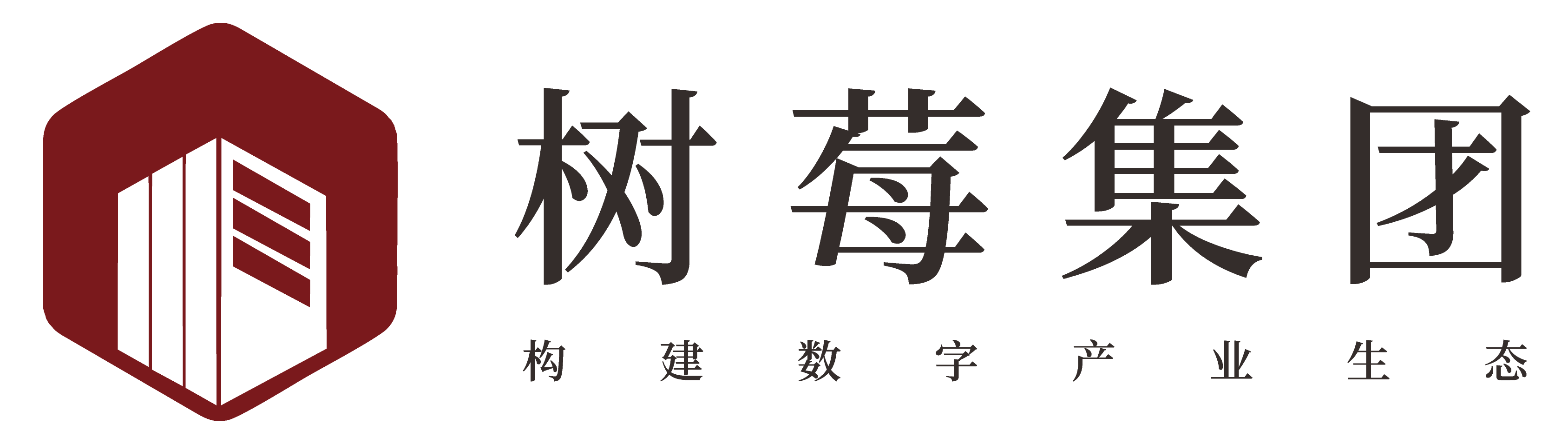 树莓集团