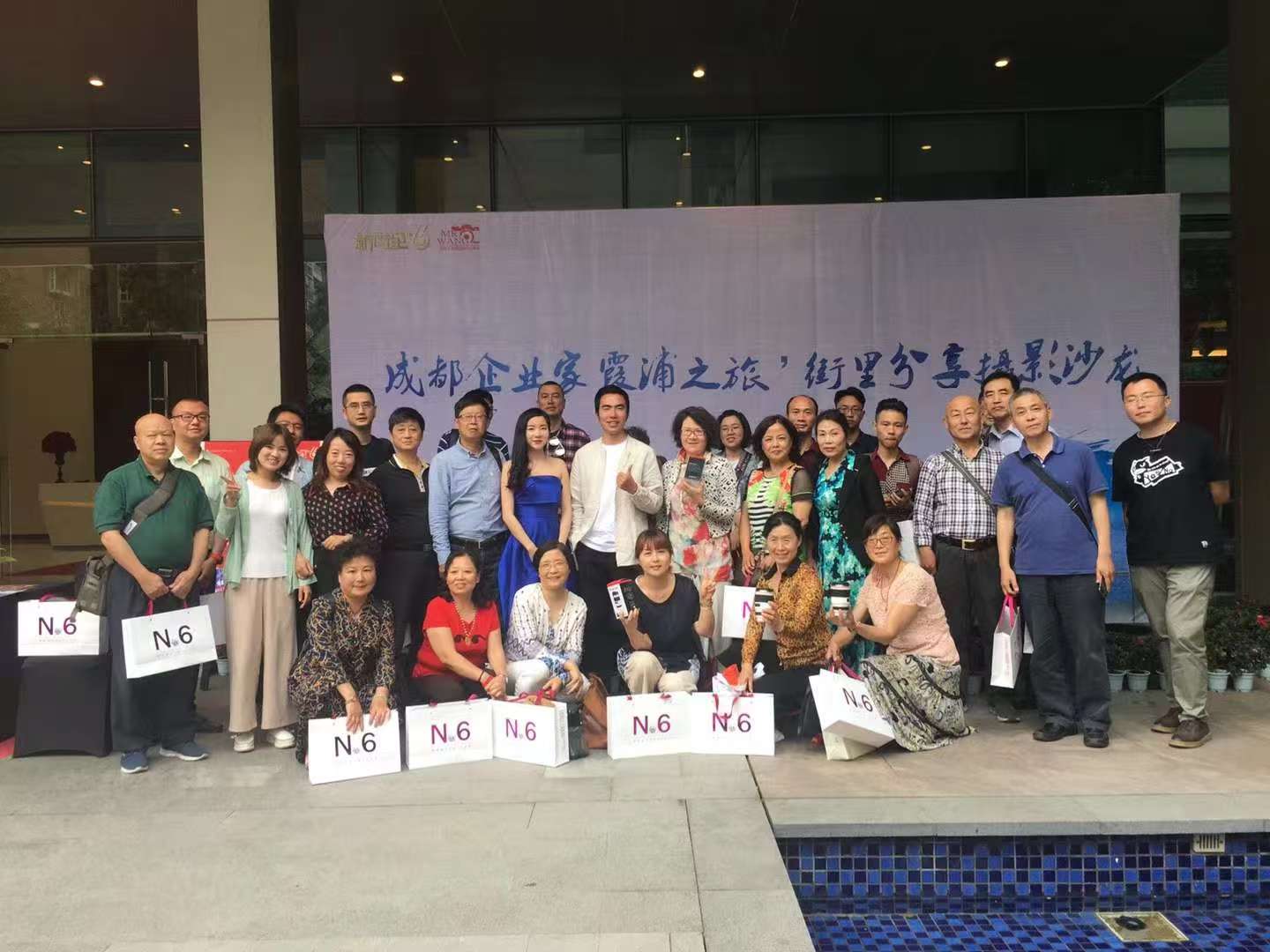 成都企业家协会 霞浦摄影指导