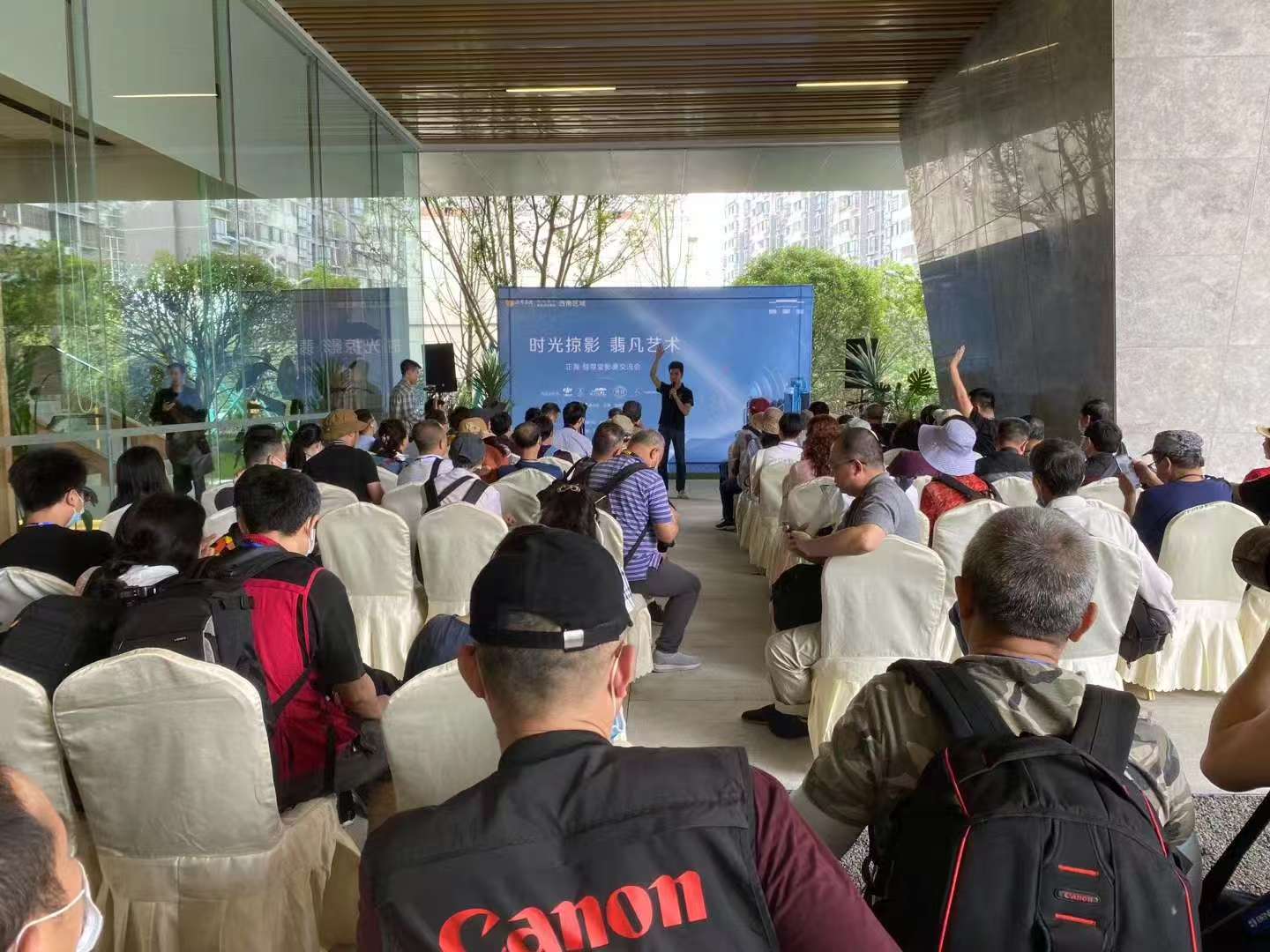 恒大地产 摄影活动指导