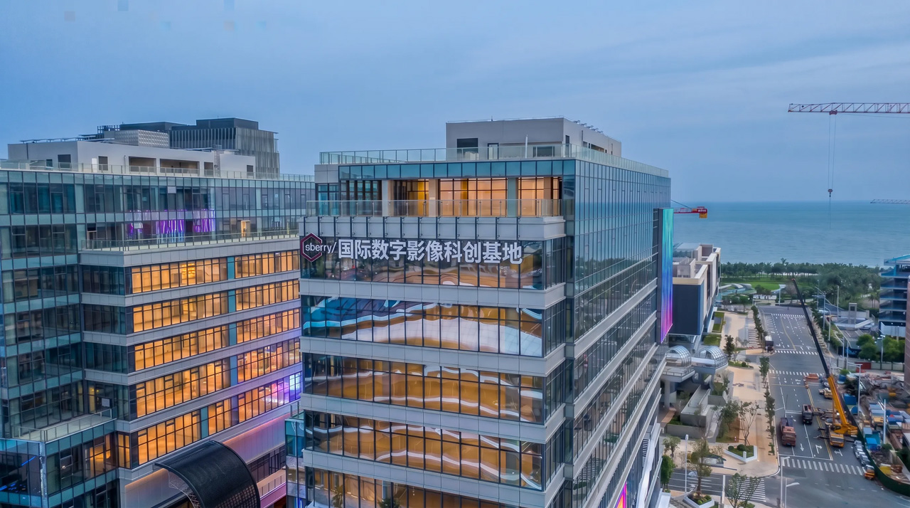 国际数字影像科创基地